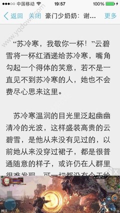 菲律宾结婚签证还需要办理工签吗，在菲律宾直接工作可以吗